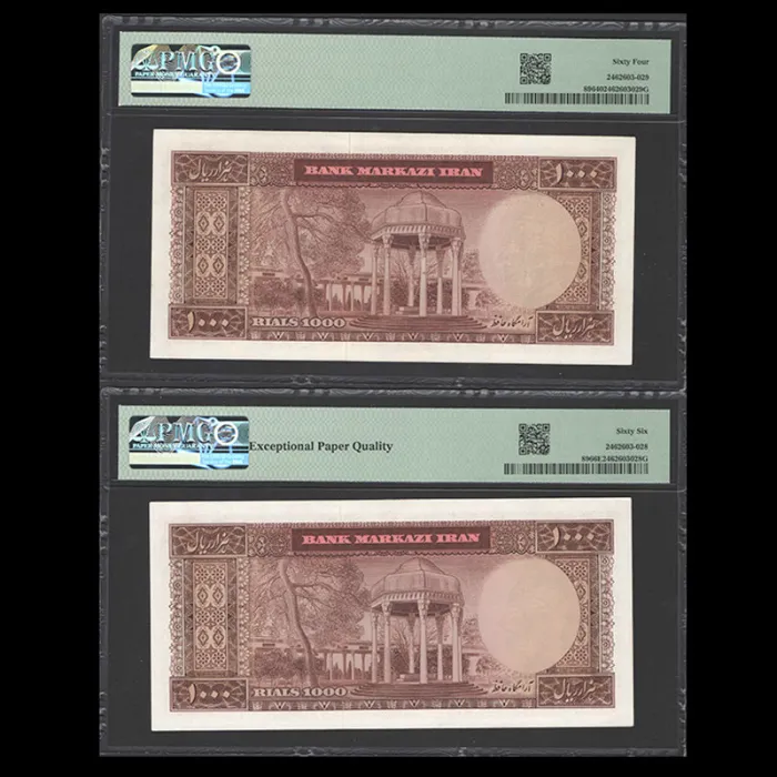 جفت اسکناس 1000 ریال محمدرضا شاه - گرید 64 و 66