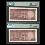 جفت اسکناس 1000 ریال محمدرضا شاه - گرید 64 و 66