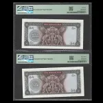 جفت اسکناس 500 ریال محمدرضا شاه - گرید 66 و 67