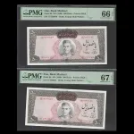 جفت اسکناس 500 ریال محمدرضا شاه - گرید 66 و 67