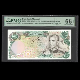 تک اسکناس 10000 ریال محمدرضا شاه - گرید 66