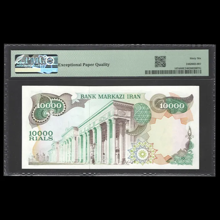 تک اسکناس 10000 ریال محمدرضا شاه - گرید 66