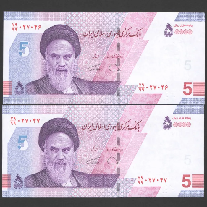 جفت اسکناس 50000 ریال جایگزین جمهوری اسلامی - کسر 79/99
