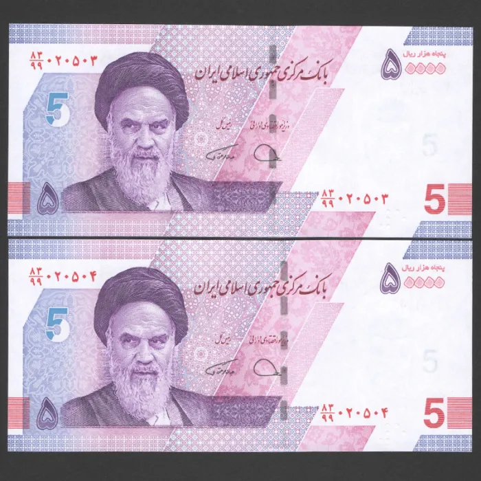 جفت اسکناس 50000 ریال جایگزین جمهوری اسلامی - کسر 83/99