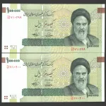جفت اسکناس 100000 ریال جایگزین جمهوری اسلامی - کسر 38/33