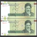 جفت اسکناس 100000 جایگزین جمهوری اسلامی - کسر 24/33