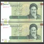 جفت اسکناس 100000 جایگزین جمهوری اسلامی - کسر 82/99