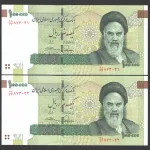جفت اسکناس 100000 ریال جایگزین جمهوری اسلامی - کسر 38/33