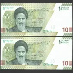 جفت اسکناس 100000 ریال جایگزین جمهوری اسلامی - کسر 83/99