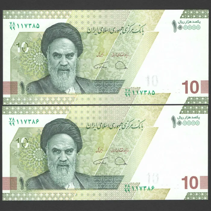 جفت اسکناس 100000 ریال جایگزین جمهوری اسلامی - کسر 78/99
