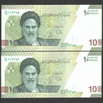 جفت اسکناس 100000 ریال جایگزین جمهوری اسلامی - کسر 78/99