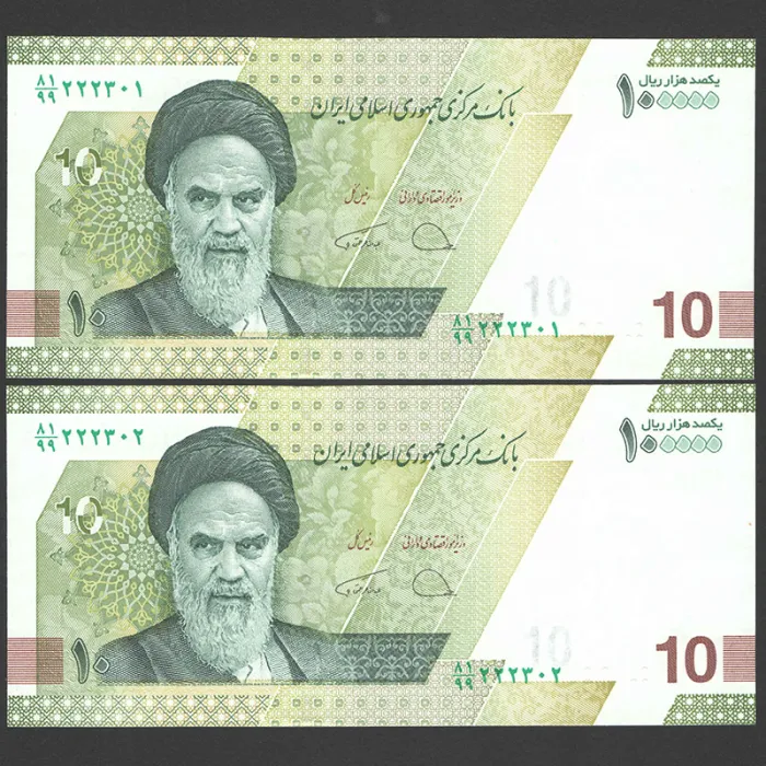 جفت اسکناس 100000 ریال جایگزین جمهوری اسلامی - کسر 81/99