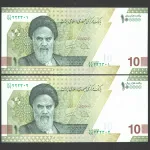 جفت اسکناس 100000 ریال جایگزین جمهوری اسلامی - کسر 81/99