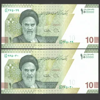 جفت اسکناس 100000 ریال جایگزین جمهوری اسلامی - کسر 84/99