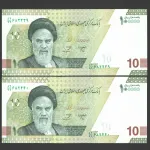 جفت اسکناس 100000 ریال جایگزین جمهوری اسلامی - کسر 82/99