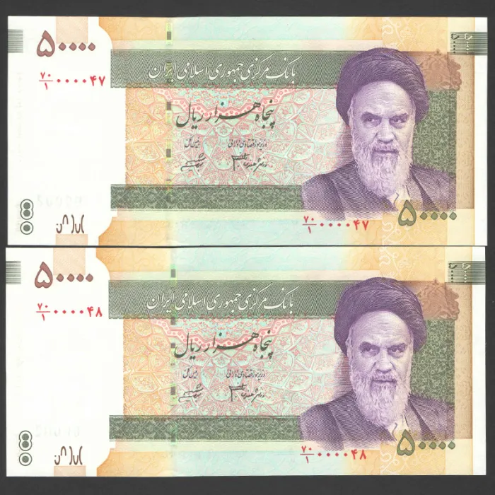 جفت اسکناس 50000 ریال جمهوری اسلامی - شماره قشنگ از باکس 000001 (فیلیگران کوچک)