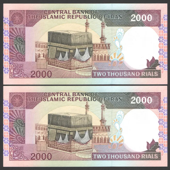 جفت اسکناس 2000 ریال جمهوری اسلامی 
