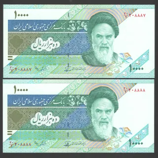 جفت اسکناس 10000 ریال جمهوری اسلامی - شماره قشنگ