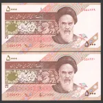 جفت اسکناس 5000 ریال جمهوری اسلامی - کسر 2/1