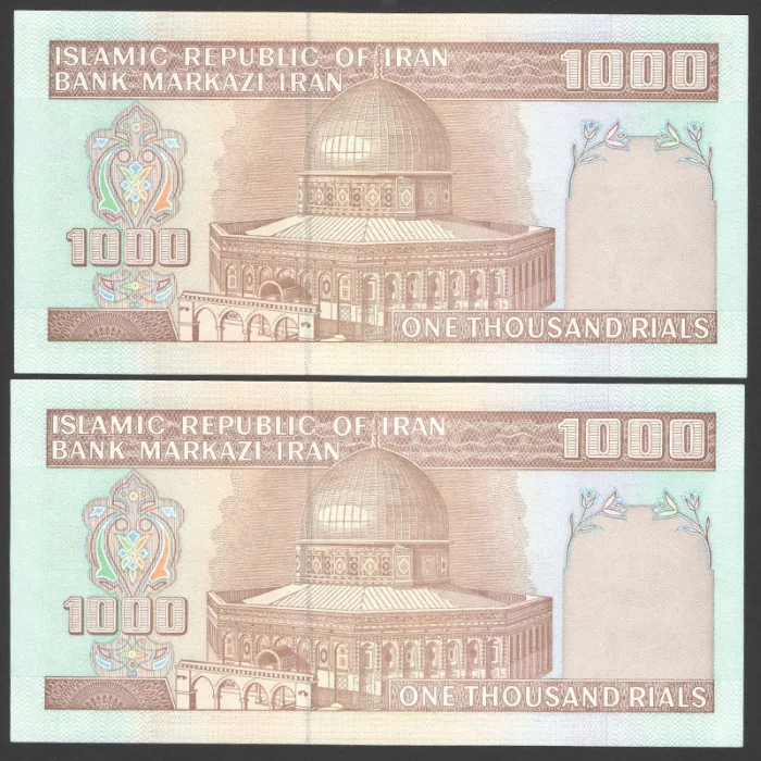 جفت اسکناس 1000 ریال جمهوری اسلامی 