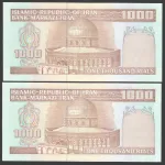 جفت اسکناس 1000 ریال جمهوری اسلامی 