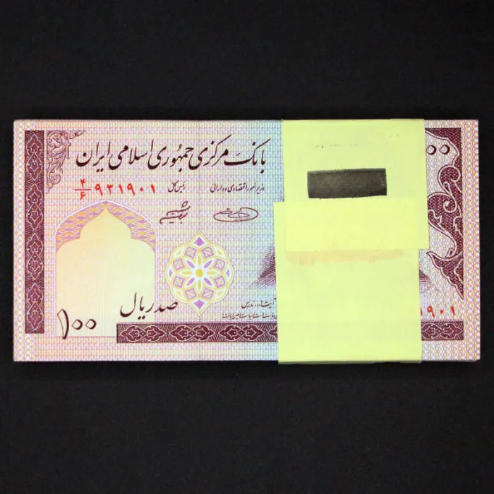 بسته یک تا صد 100 ریال جمهوری اسلامی 