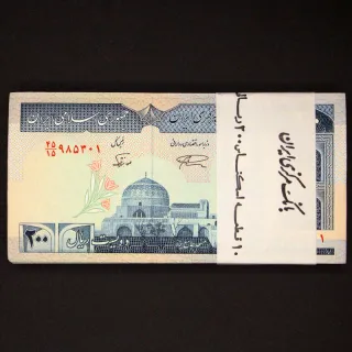 بسته یک تا صد 200 ریال جمهوری اسلامی 