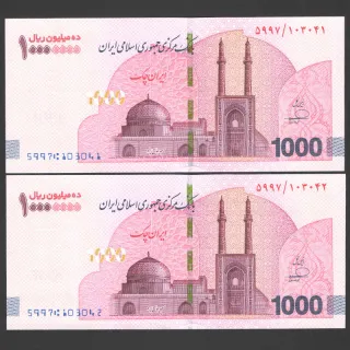 جفت ایران چک 10000000 ریال جایگزین جمهوری اسلامی - پرفیکس 5997