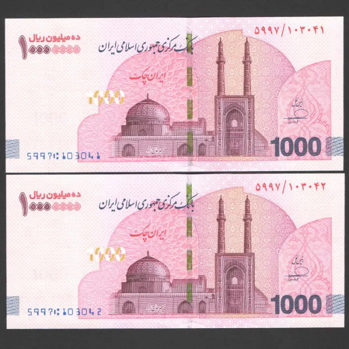 جفت ایران چک 10000000 ریال جایگزین جمهوری اسلامی - پرفیکس 5997