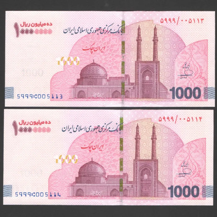 جفت ایران چک 10000000 جایگزین جمهوری اسلامی - پرفیکس 5999