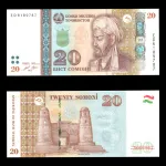 اسکناس 20 سامانی تاجیکستان