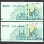 جفت ایران چک 2000000 ریال جمهوری اسلامی - نیمه رند 366666