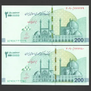 جفت ایران چک 2000000 ریال جمهوری اسلامی - نیمه رند 777779