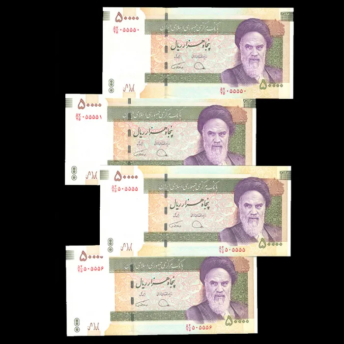 ست دو جفتی اسکناس 50000 ریال جمهوری اسلامی - پنج شماره یکسان 505555 و قرینه 055550