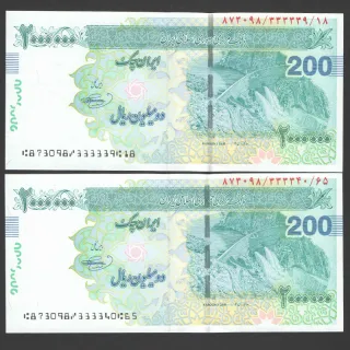 جفت ایران چک 2000000 ریال جمهوری اسلامی - نیمه رند 333339