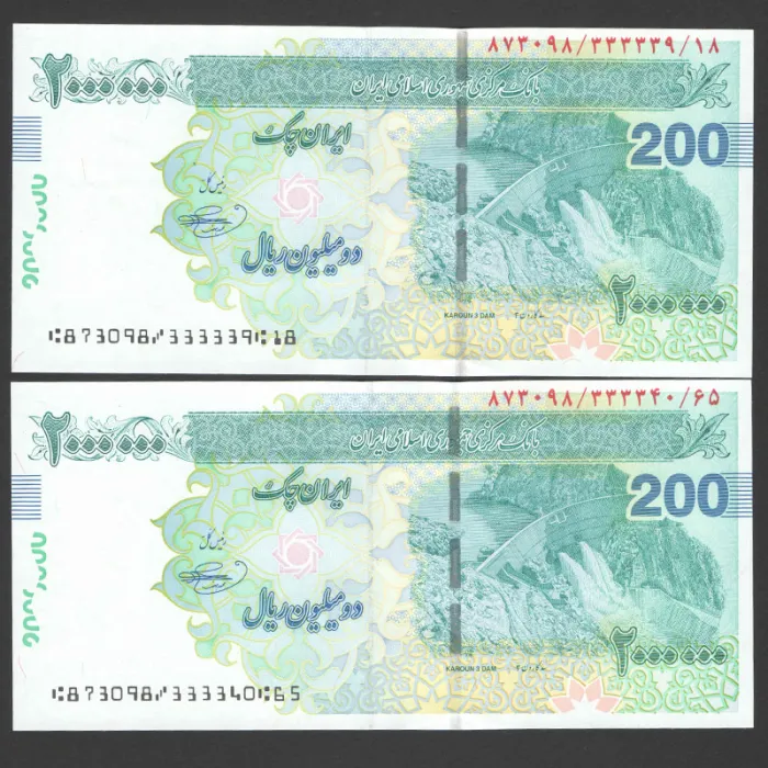 جفت ایران چک 2000000 ریال جمهوری اسلامی - نیمه رند 333339