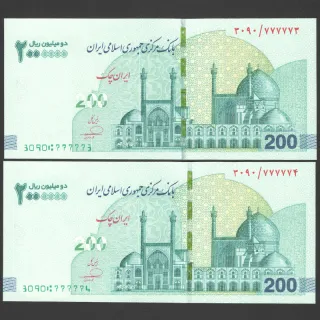 جفت ایران چک 2000000 ریال جمهوری اسلامی - نیمه رند 777773 و 777774