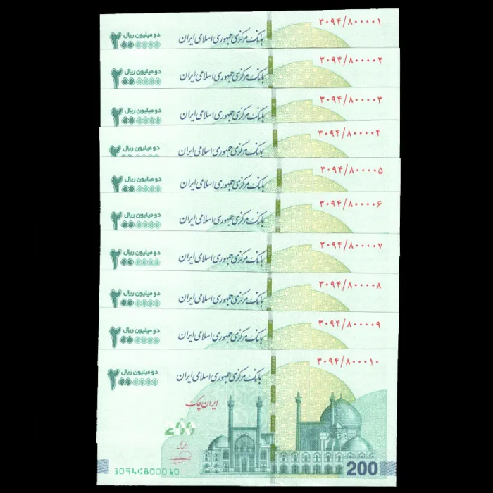 ست ایران چک 2000000 ریال جمهوری اسلامی - چهار صفر وسط 800008