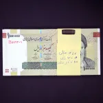 بسته یک تا صد 100000 ریال جمهوری اسلامی - ارور دو نخ (دو جفت)