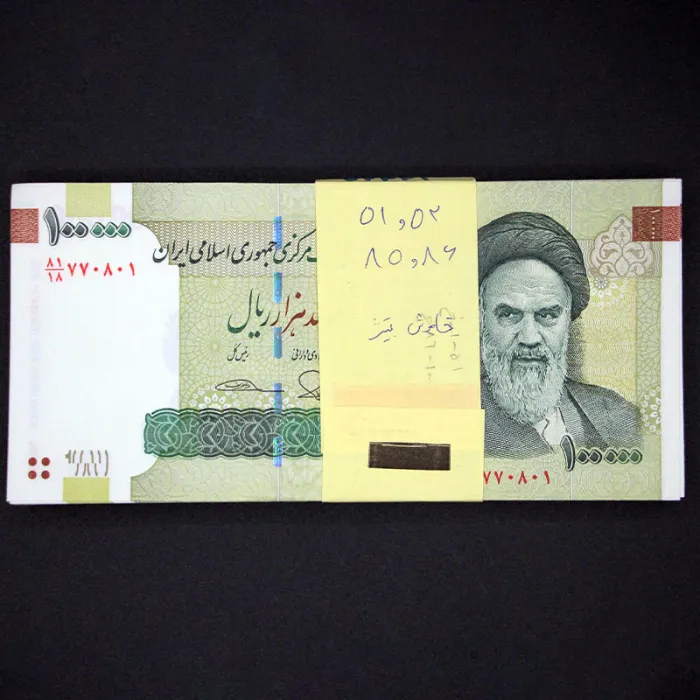 بسته یک تا صد 100000 ریال جمهوری اسلامی - ارور دو نخ (دو جفت)