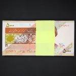 بسته یک تا صد 5000 ریال جمهوری اسلامی - شماره قشنگ 119000