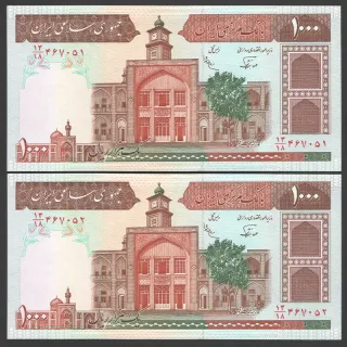 جفت اسکناس 1000 ریال جمهوری اسلامی 