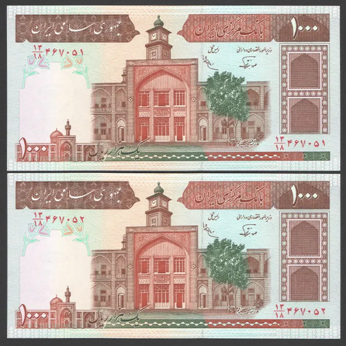 جفت اسکناس 1000 ریال جمهوری اسلامی 