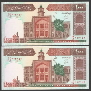 جفت اسکناس 1000 ریال جمهوری اسلامی
