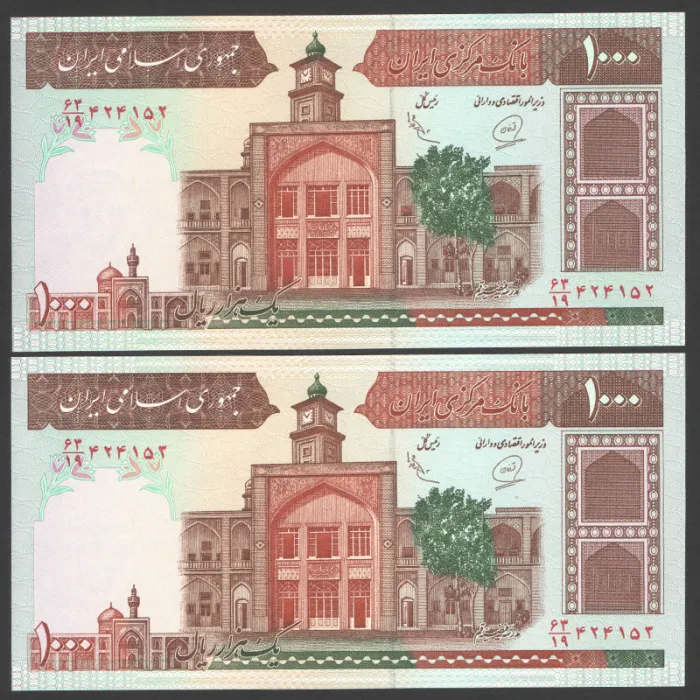 جفت اسکناس 1000 ریال جمهوری اسلامی
