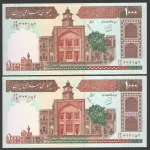 جفت اسکناس 1000 ریال جمهوری اسلامی