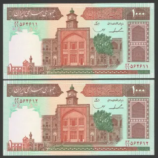 جفت اسکناس 1000 ریال جمهوری اسلامی