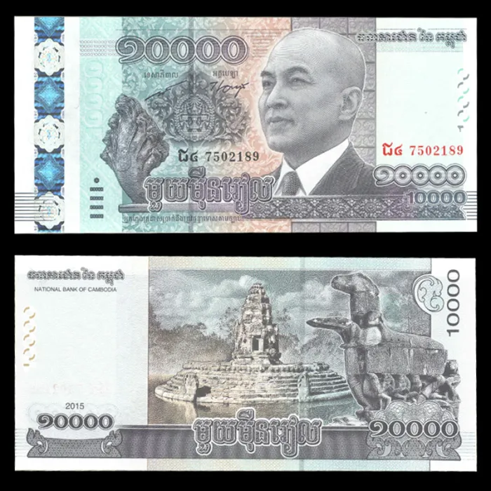 اسکناس 10000 ریال کامبوج