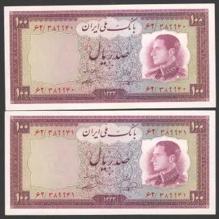 جفت اسکناس 100 ریال محمدرضا شاه 