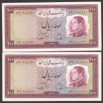 جفت اسکناس 100 ریال محمدرضا شاه 